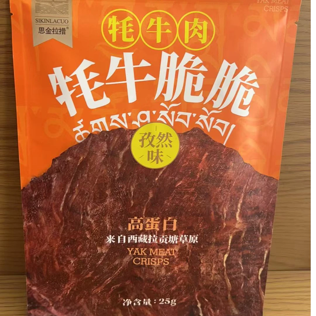 西藏特产牦牛肉脆孜然味25g