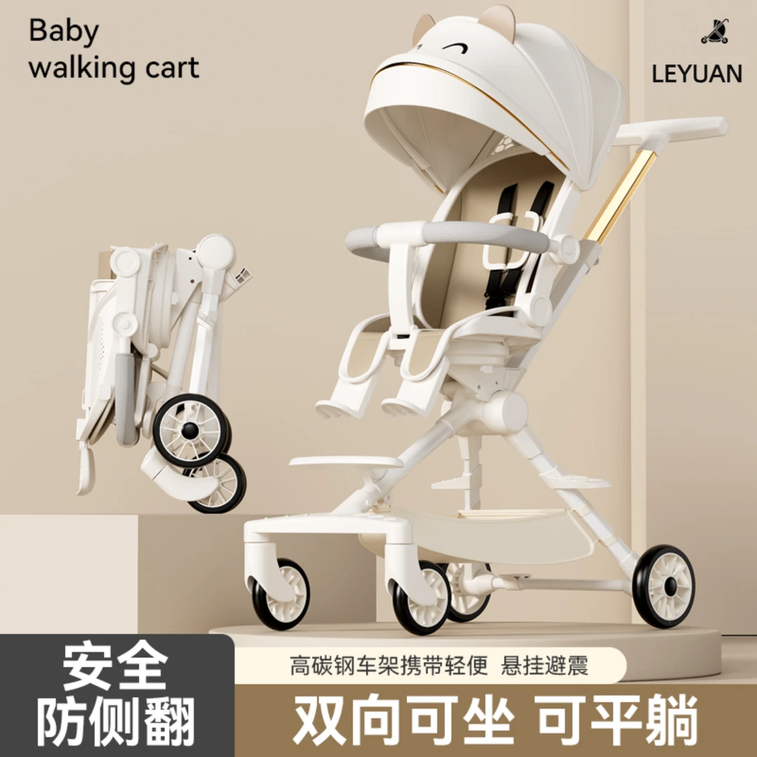 遛娃溜娃神器手推车超轻便可折叠一键旋转儿童高景观婴儿可坐可躺