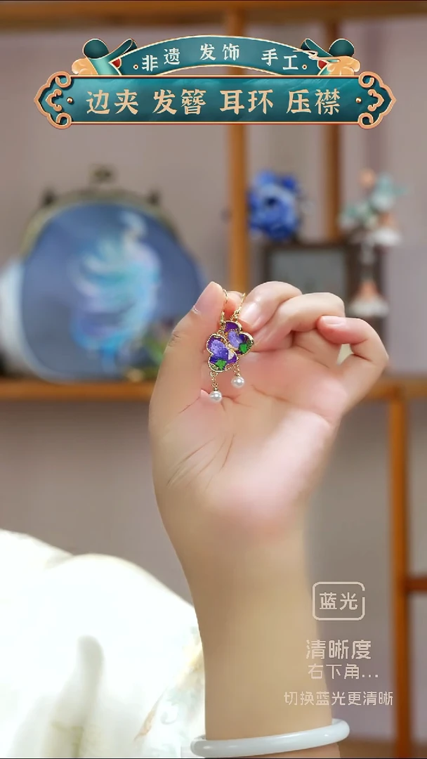 非金属无非遗苏绣耳环  紫葫芦925银