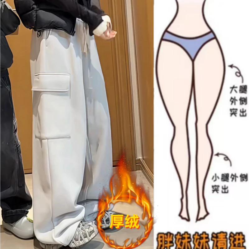 格洛森冬季新款加绒加厚高腰显瘦时尚口袋工装裤百搭阔腿休闲长裤