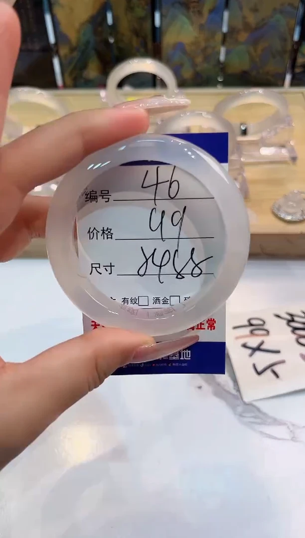 玛瑙/玉髓手镯未镶嵌46-LLL马黑1-55+