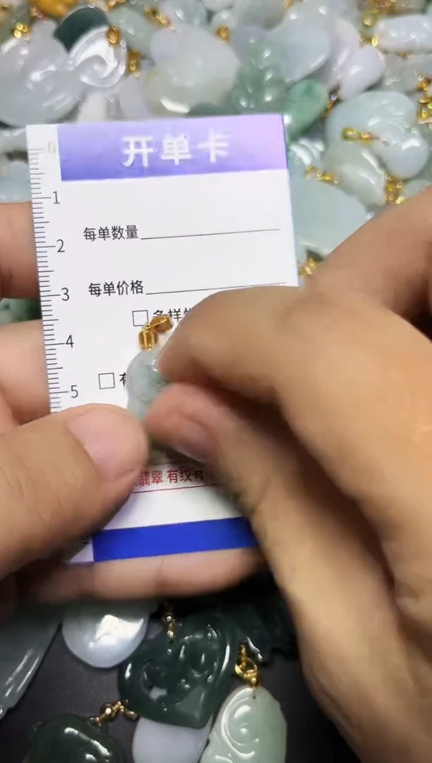 颈饰未镶嵌翡翠天然A货翡翠