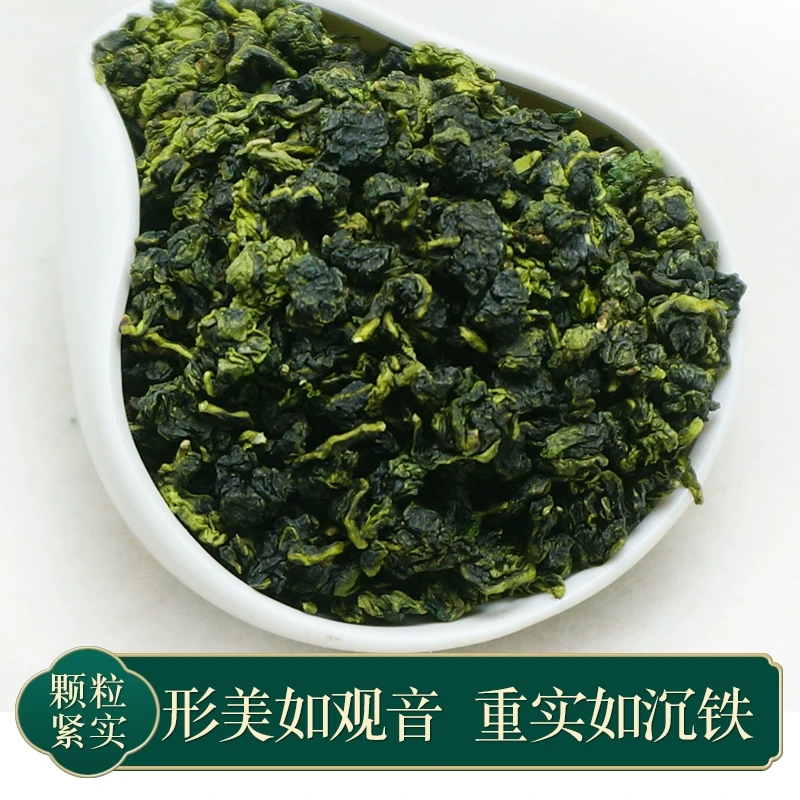 安溪清香型铁观音特级兰花香正品2025新茶叶自己喝AIL