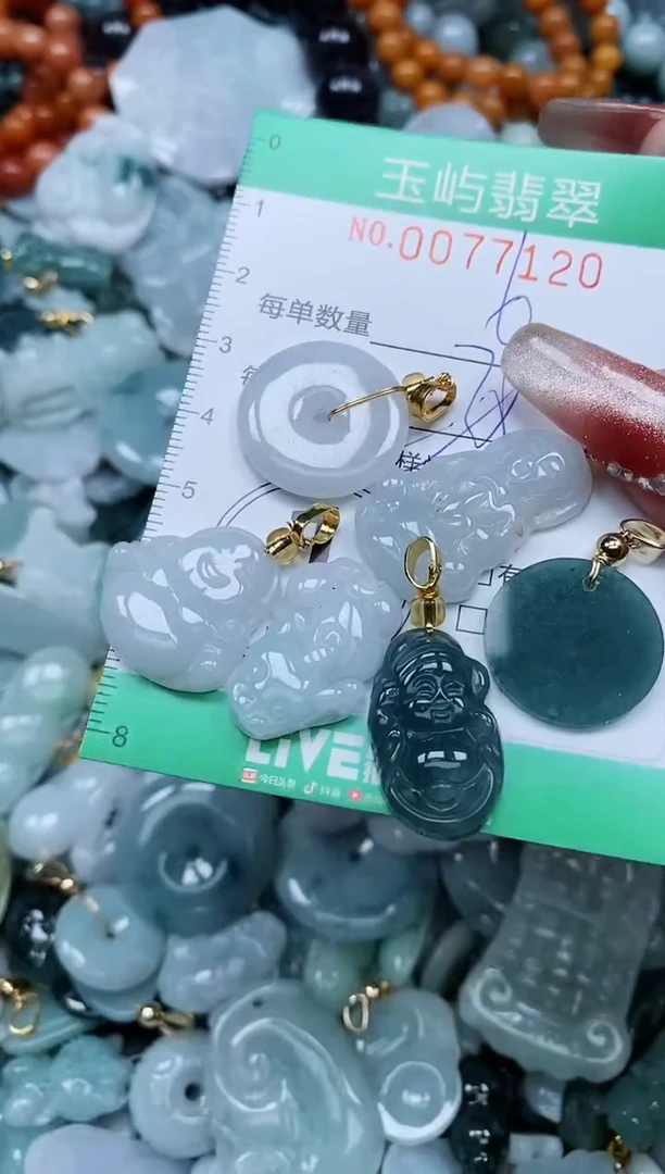 【闪购商品】翡翠颈饰未镶嵌闪购0077120多样性发其一