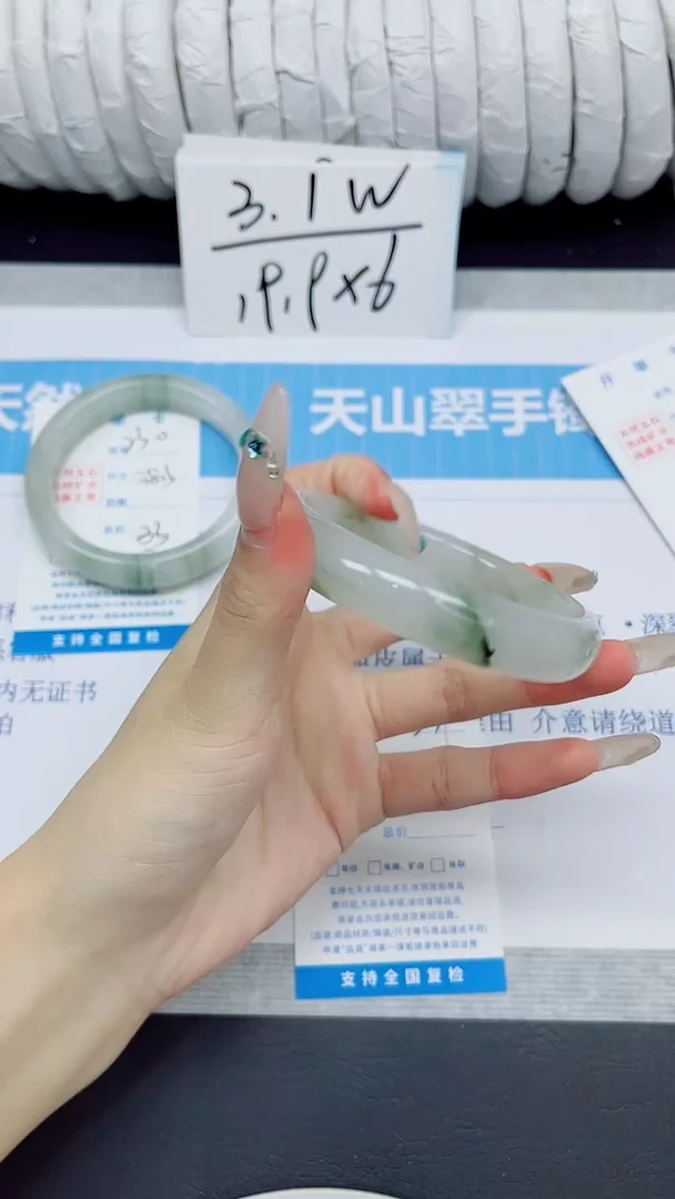 石英质玉手镯未镶嵌231/58.3