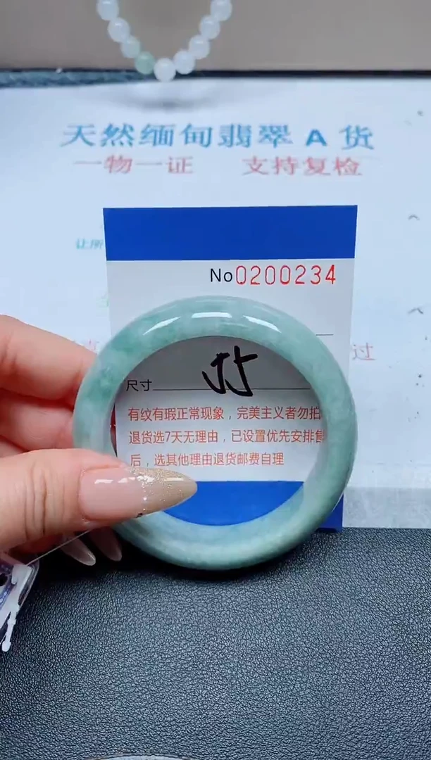 未镶嵌手镯翡翠天然翡翠A货手镯00234