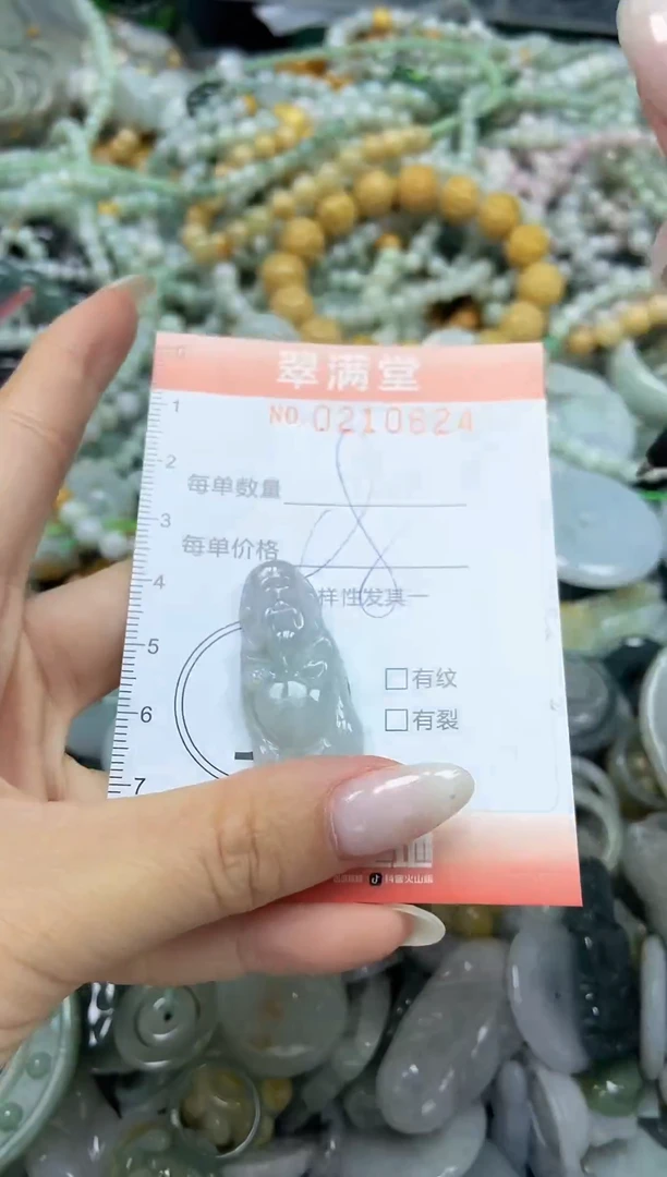 颈饰未镶嵌翡翠闪购0210624