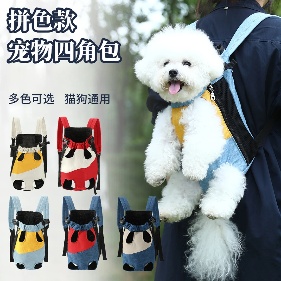 新品宠物背包外出便携旅行双肩包背狗神器猫咪狗狗通用宠物胸前包