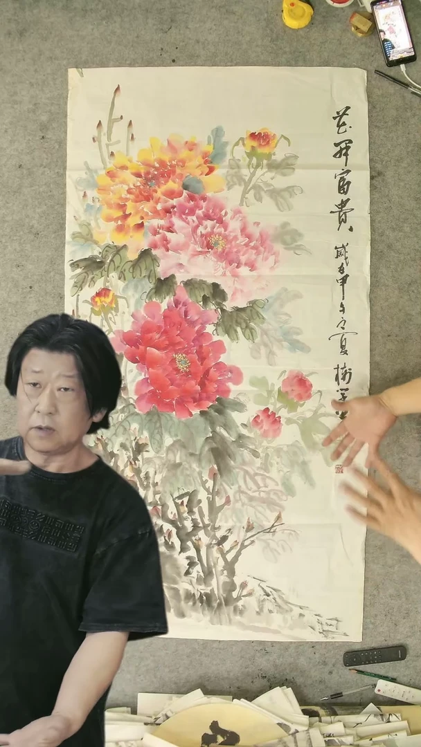 国画王树学老师  写意牡丹