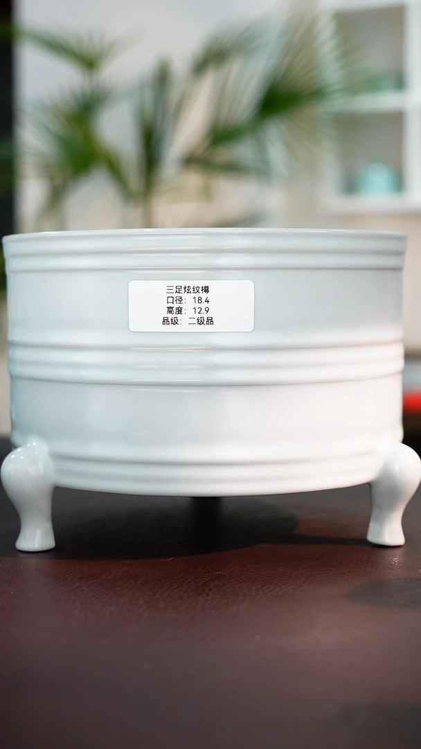 月白三足炫纹尊18.4二级品-鱼