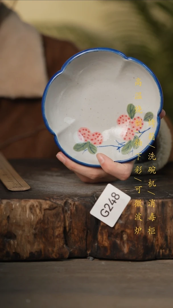 瓷片景德镇高温釉下彩可微波烤箱洗碗机248