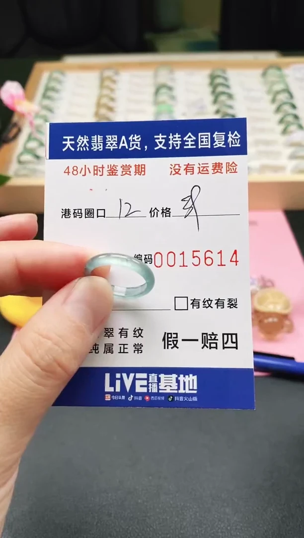 未镶嵌戒指翡翠天然A货翡翠戒圈5614
