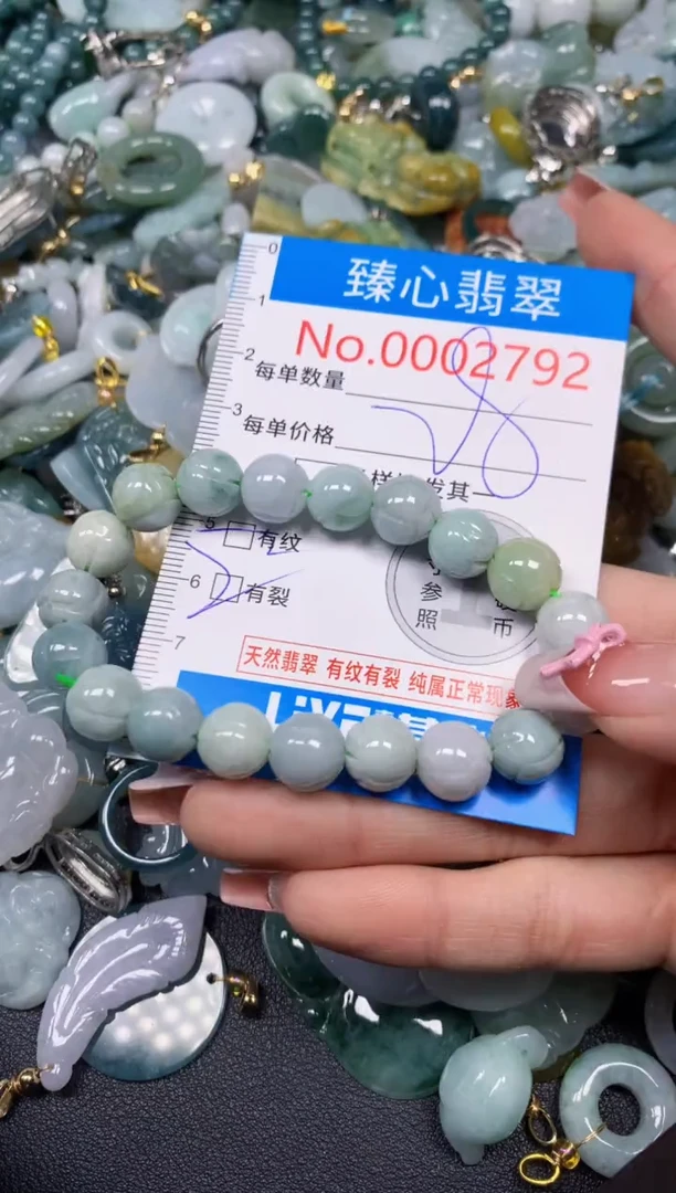 【闪购商品】翡翠颈饰未镶嵌含绳0002792