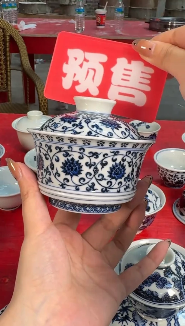 三方器合双勾莲盖碗