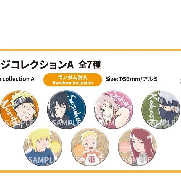 【国现】火影忍者 南家糖A池 B款特典吧唧&南家糖亚克力杯垫