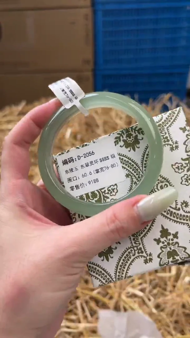 未镶嵌手镯石英质玉D-2056