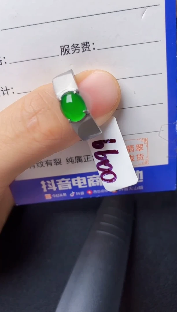 翡翠戒指银S925镶嵌2222222222