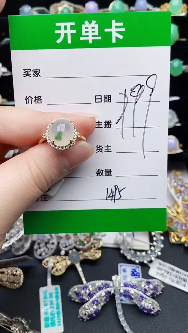 颈饰银S925镶嵌翡翠1495