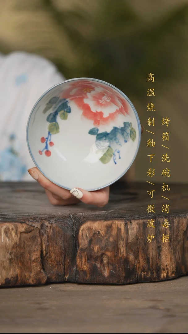 瓷片景德镇高温釉下彩可微波烤箱洗碗机