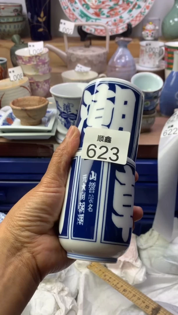 许*顺鑫工艺品店闪购