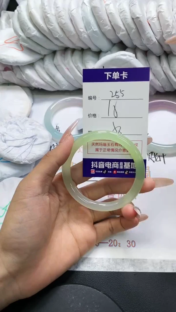 未镶嵌手镯玛瑙/玉髓255