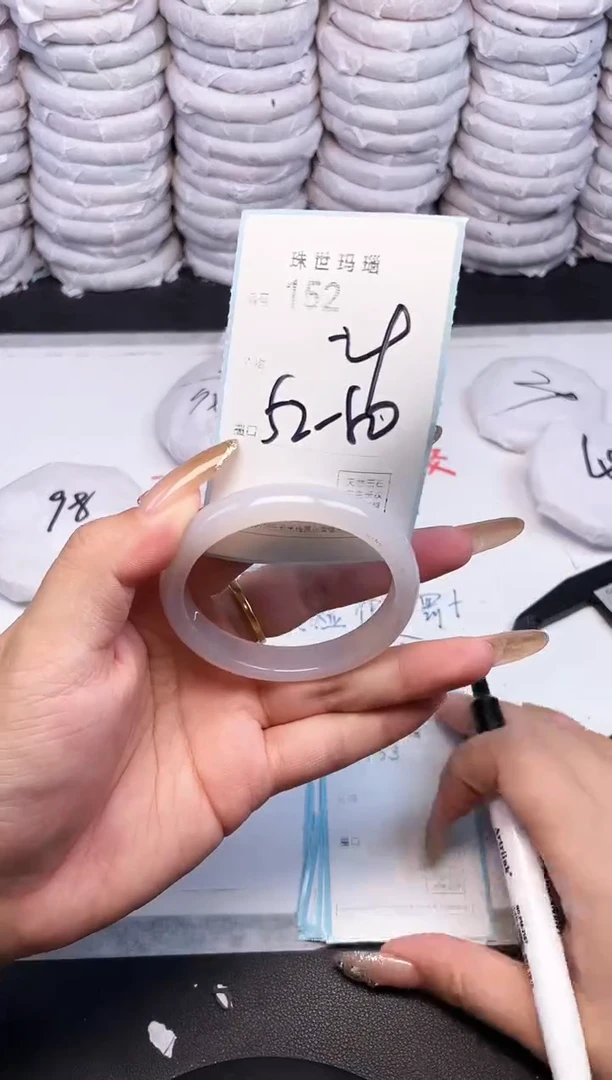 手镯玛瑙/玉髓未镶嵌152