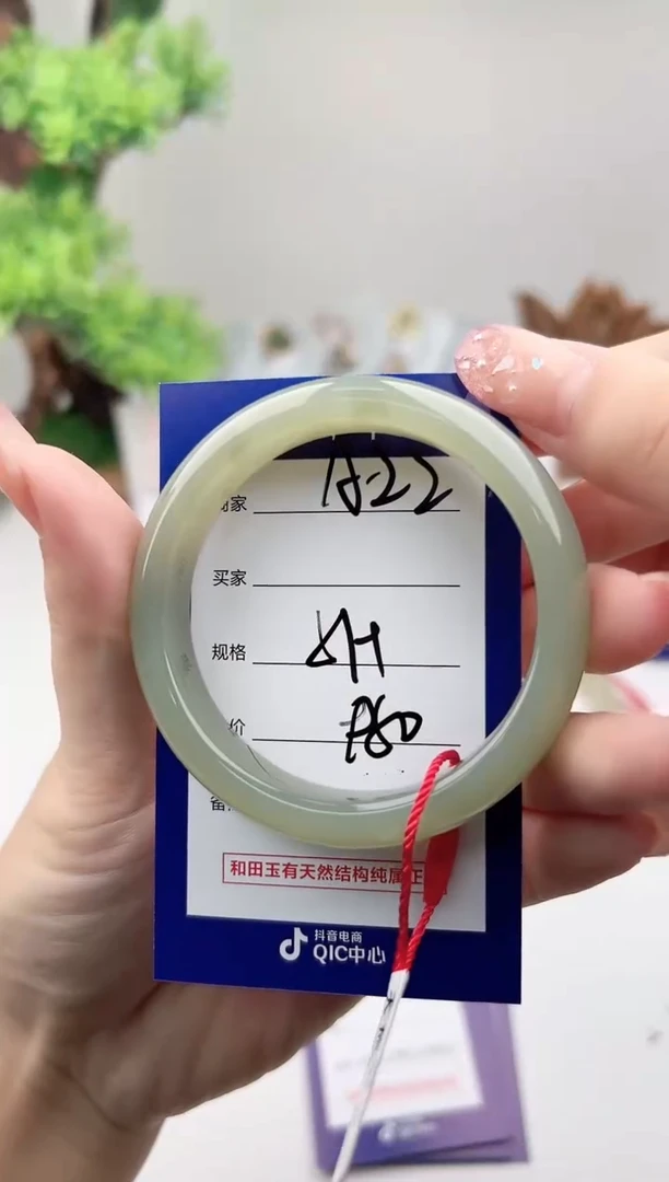 未镶嵌手镯和田玉微色差A22