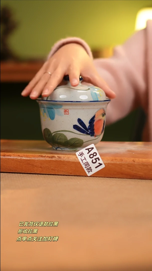 【闪购商品】其他A851窑林瓷业瓷器