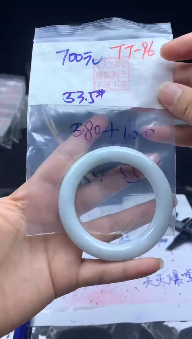 未镶嵌定制翡翠96毛货需抛光圆条手镯53.5#