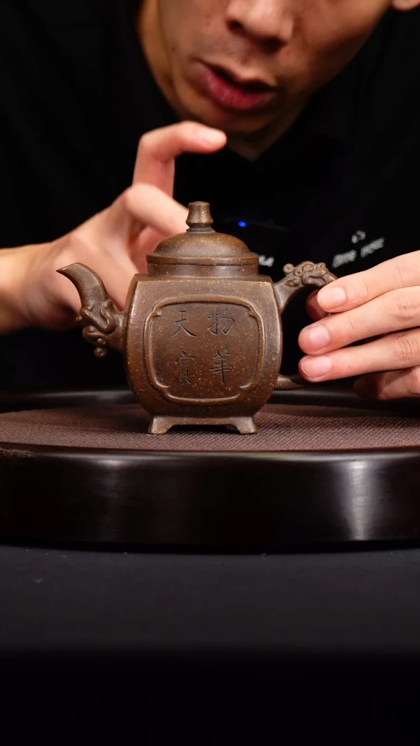 茶壶紫砂古铜泥
