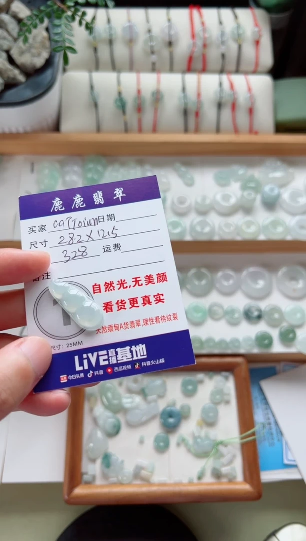 吊坠(不含链)未镶嵌翡翠c****n福豆