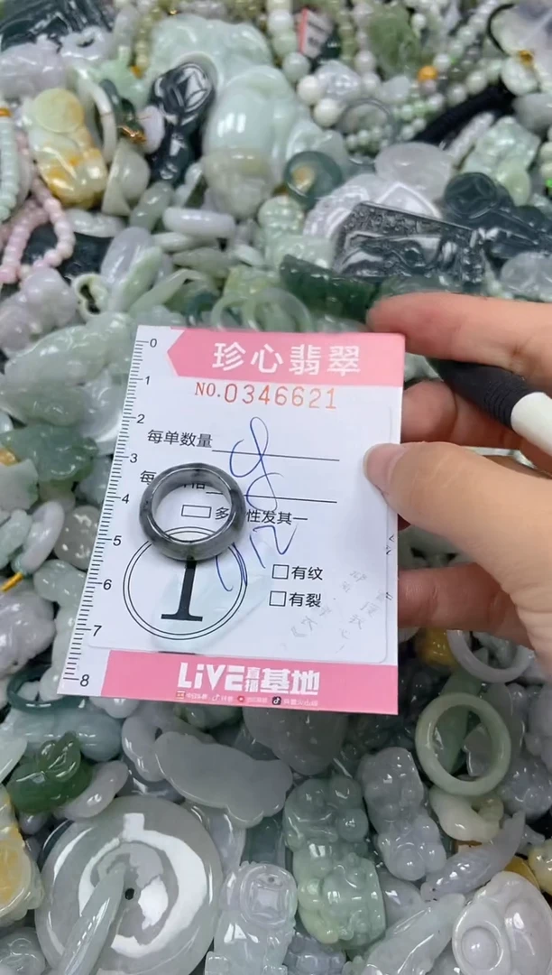 颈饰未镶嵌翡翠闪购0346621