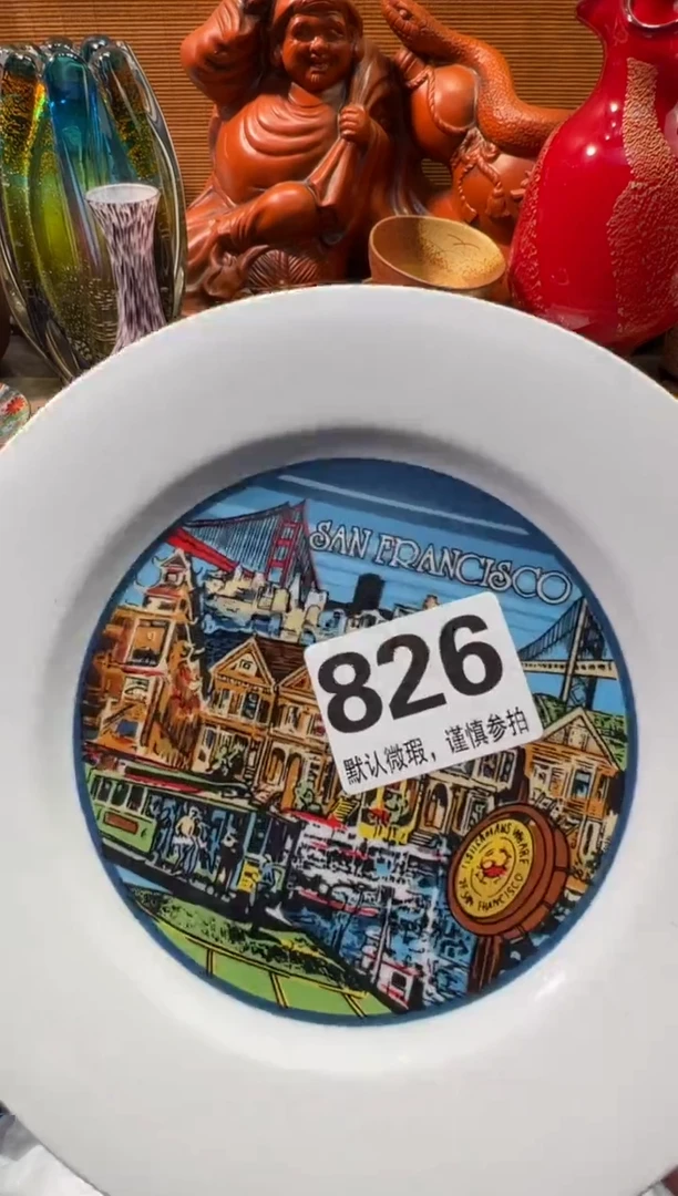 【闪购商品】瓷器瓷器瓷器瓷器