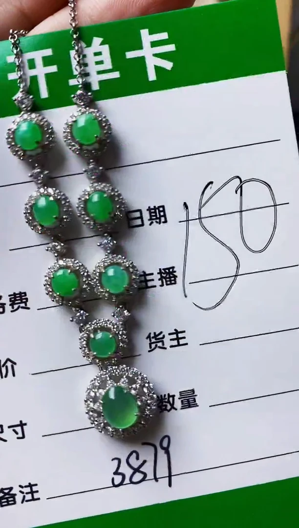 银S925镶嵌戒指翡翠3879