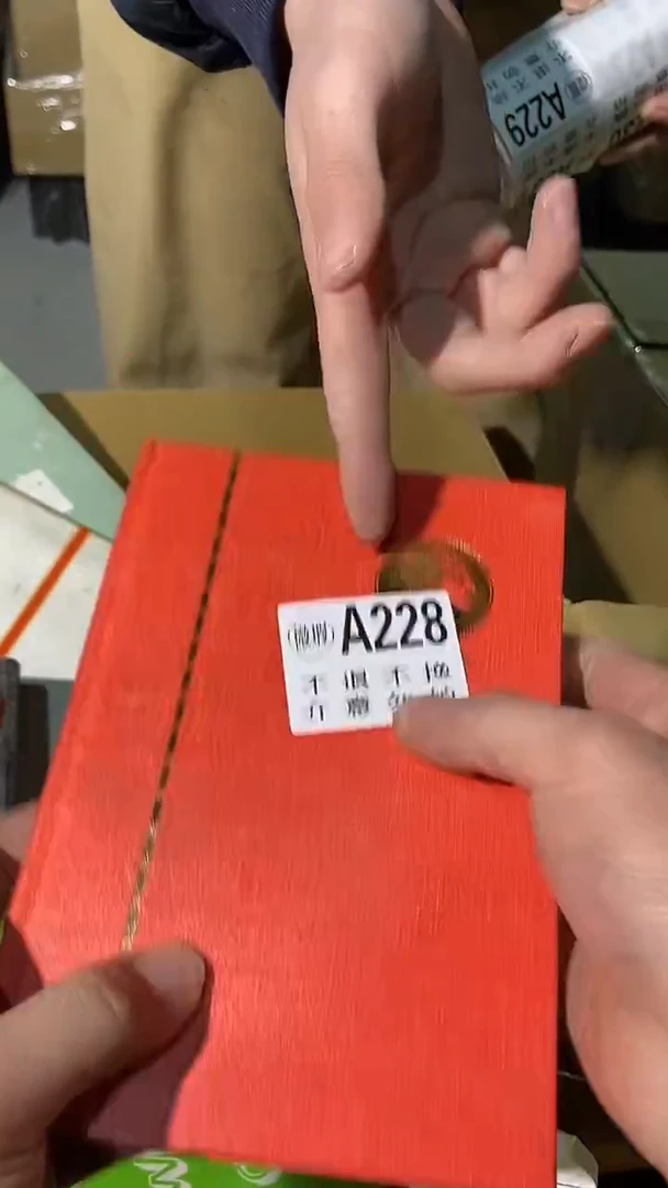 228中古美术艺术品