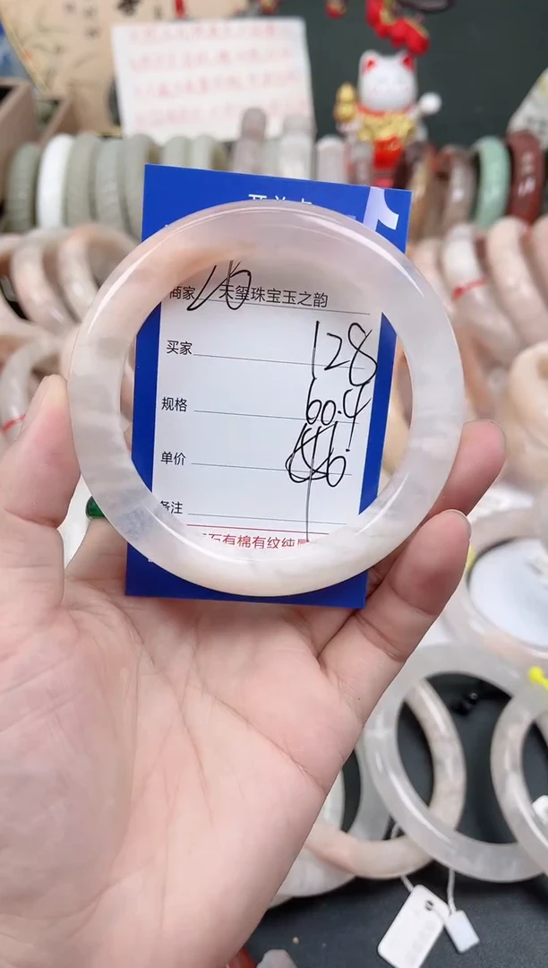 未镶嵌手镯石英质玉128