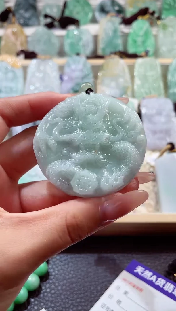 翡翠未镶嵌颈饰00000598471