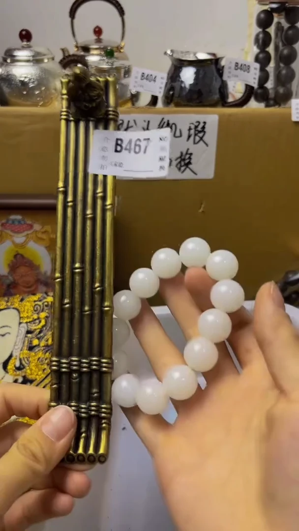 用****5陶瓷手串直播专属B467