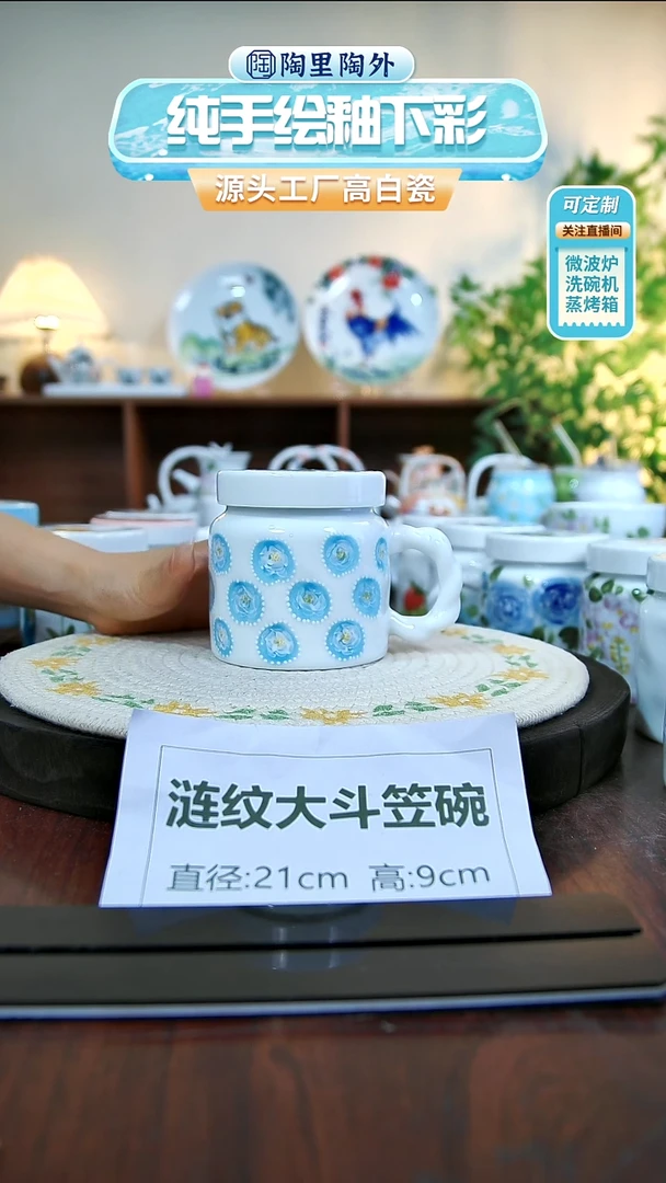 碗景德镇高温釉下彩手绘陶瓷