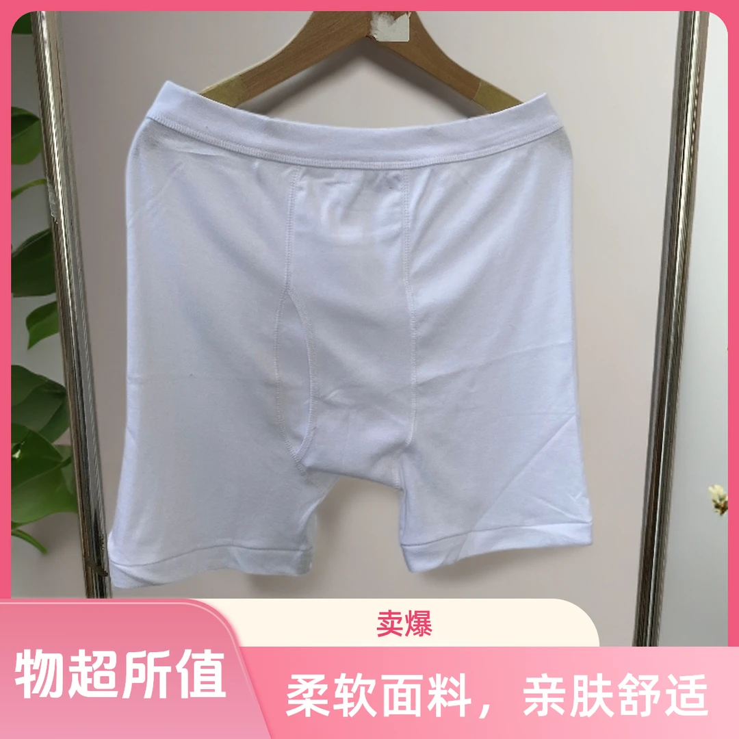 B402  男士简约纯色短裤