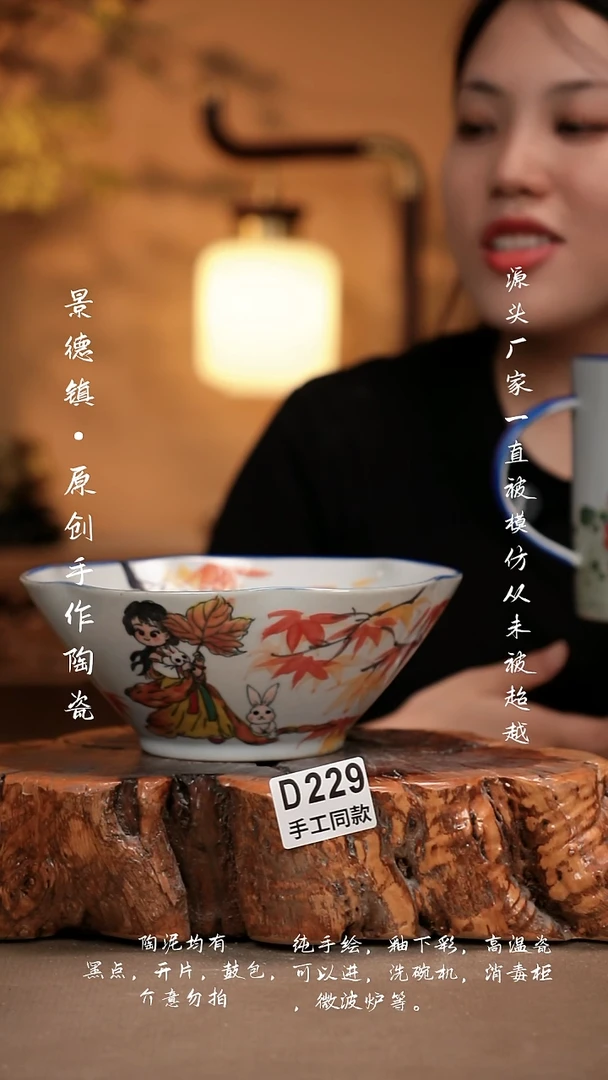 其他D229新十二器瓷器