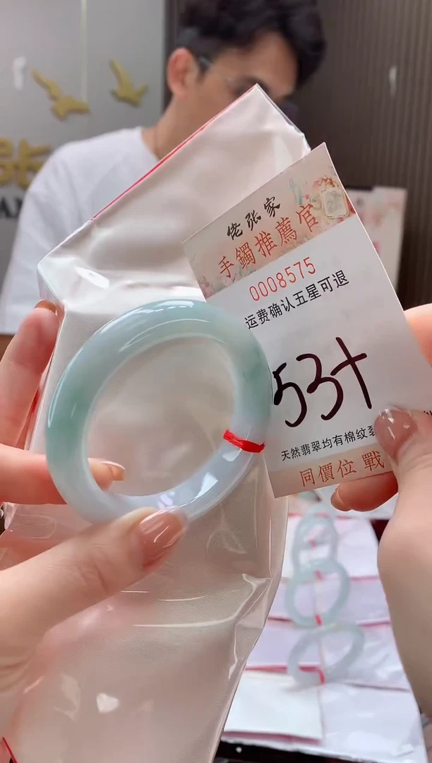 未镶嵌手镯翡翠天然缅甸A货翡翠