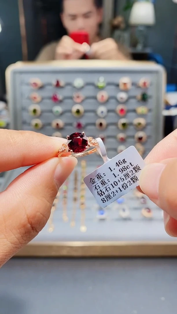 18K金镶嵌戒指碧玺1.98.