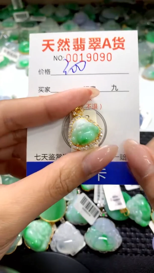颈饰银S925镶嵌翡翠11111111111111111