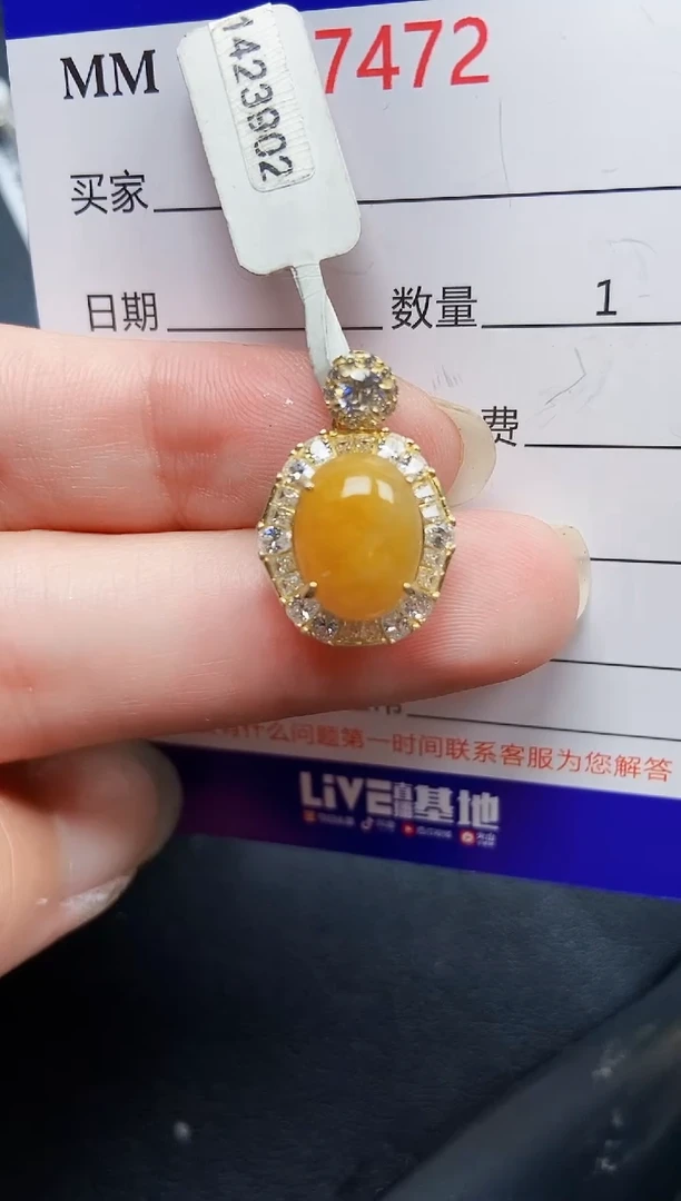 翡翠银S925镶嵌颈饰7472