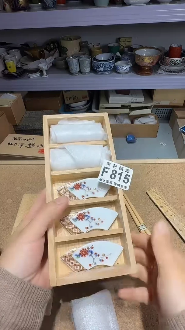 瓷片t****宝茉莉甄选一号商品815