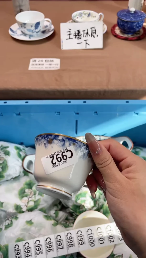 瓷片D****U瓷器瓷器C992