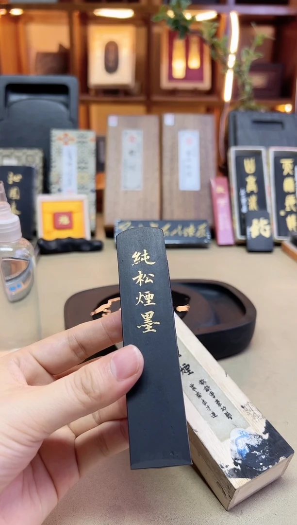 艺粟斋 圆头纯松烟 2两1锭