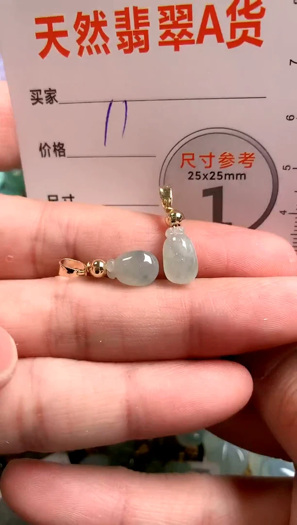 【闪购商品】翡翠颈饰未镶嵌13003482