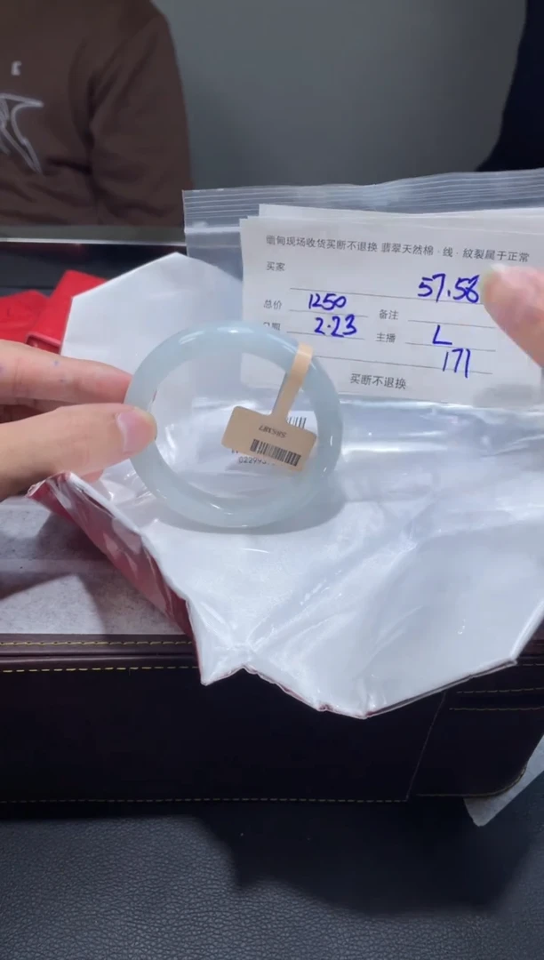 【闪购商品】定制翡翠1未镶嵌毛货手镯需精细抛光/57